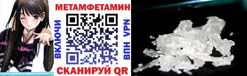 Амфетамин Розовый Елизаветинская