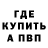Амфетамин VHQ Matvei Golubev