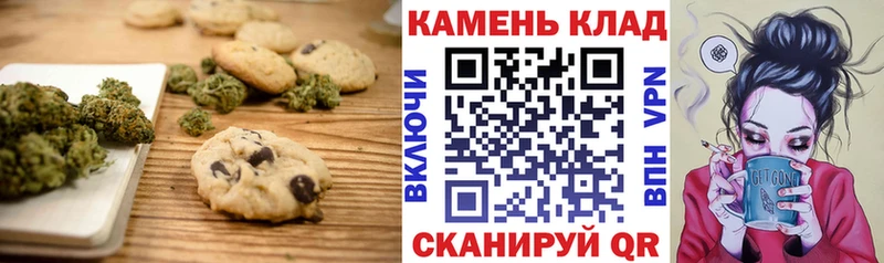 цены   Елизаветинская  Печенье с ТГК марихуана 