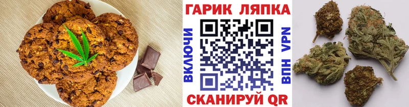 Cannafood марихуана Елизаветинская
