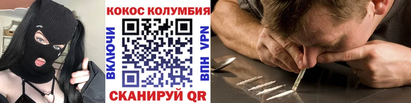 КОКАИН 98%  мега как зайти  Елизаветинская 