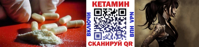 Кетамин ketamine  Елизаветинская 