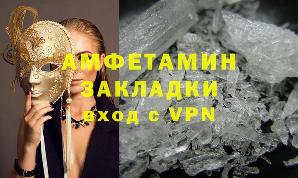 гидра Алексин