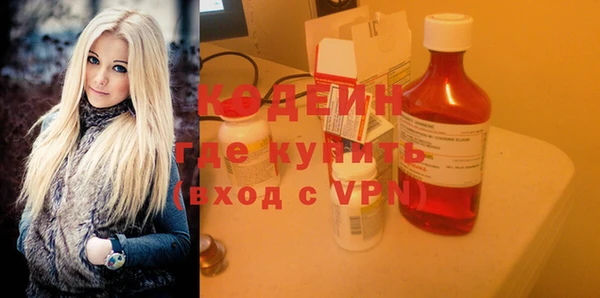 мефедрон VHQ Лиски