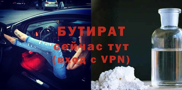 наркотики Абдулино