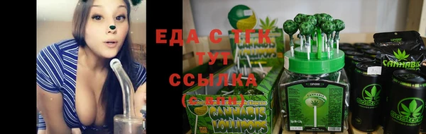 наркотики Абдулино