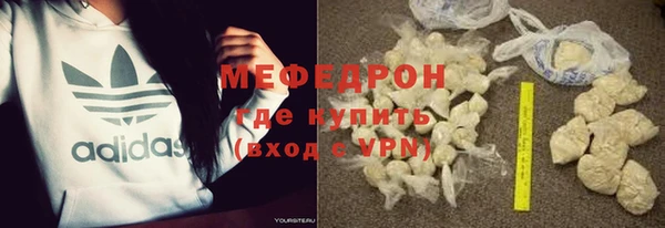 хмурый Абаза