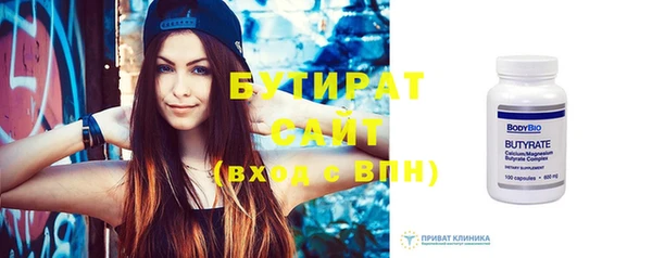 хмурый Абаза