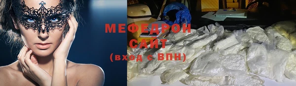 наркотики Абдулино