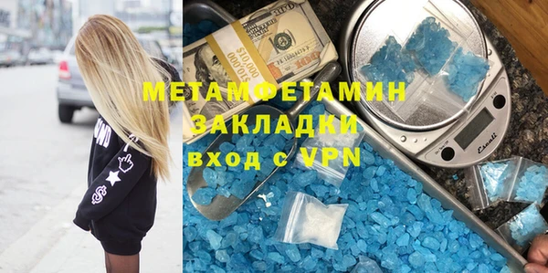 хмурый Абаза