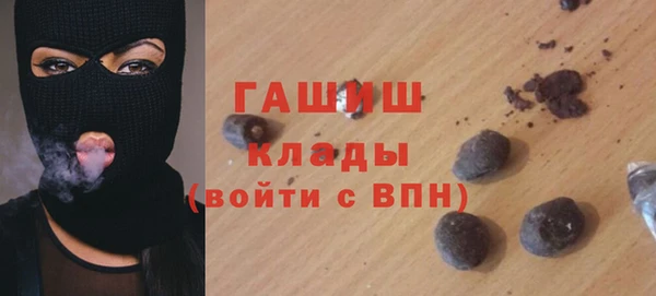 гидра Алексин