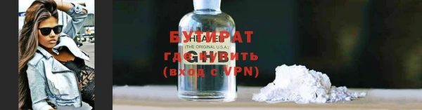 хмурый Абаза