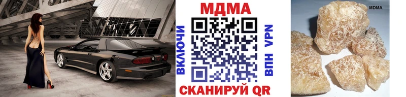 как найти наркотики  Елизаветинская  МДМА crystal 