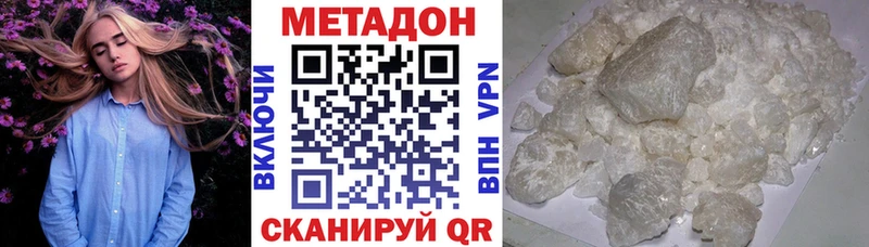 МЕТАДОН VHQ  Елизаветинская 