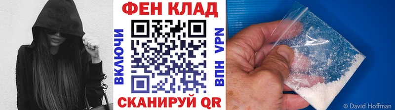 МЕТАМФЕТАМИН Декстрометамфетамин 99.9%  Елизаветинская 