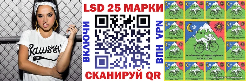 KRAKEN как зайти Елизаветинская Наркотические марки 1,5мг купить сайты