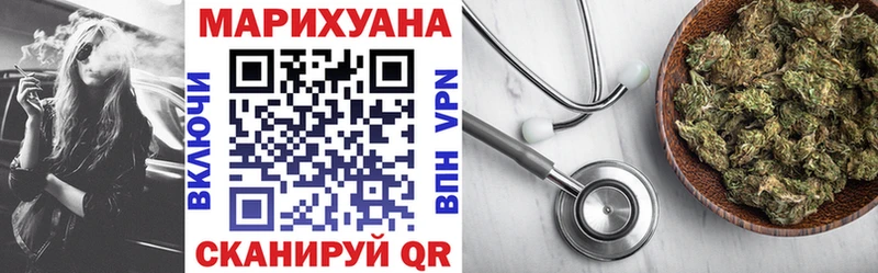купить наркоту  Елизаветинская  Конопля индика 